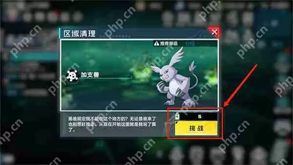 数码宝贝新世纪快速获得经验升级攻略