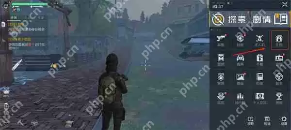 黎明觉醒:生机庄园升级方法