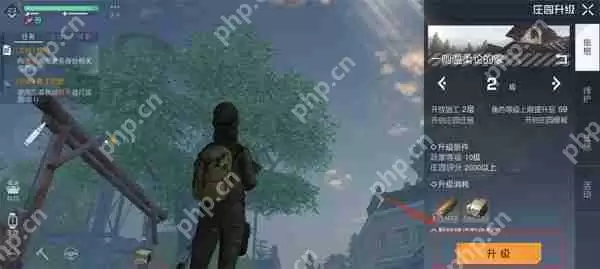 黎明觉醒:生机庄园升级方法