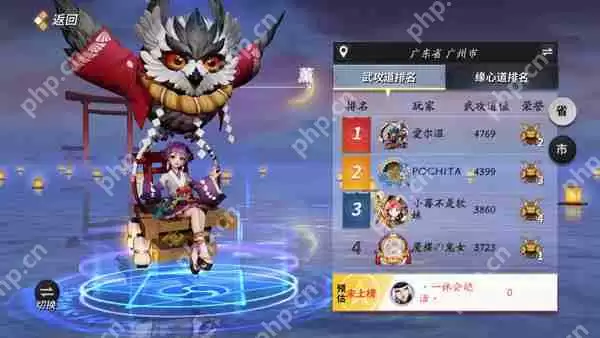 决战！平安京查看式神战力排名攻略