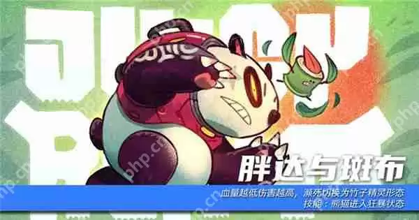 恶果之地角色推荐攻略