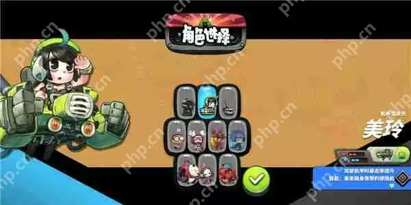 恶果之地角色推荐攻略