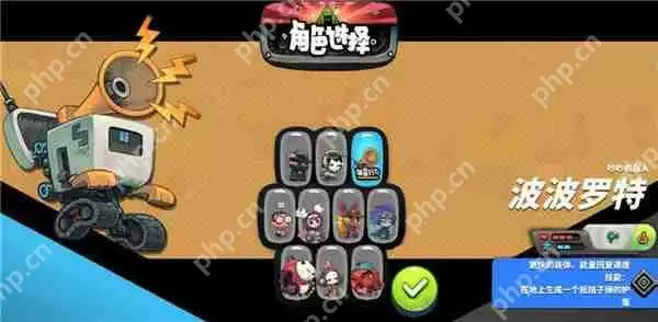 恶果之地角色推荐攻略