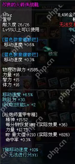 dnf70级装备大全攻略步骤详解