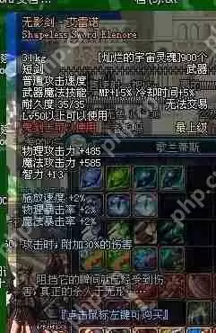 dnf70级装备大全攻略步骤详解