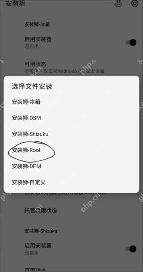 phigros降级攻略(无需root)