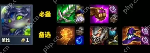 金铲铲之战猛拍按钮波比阵容怎么玩 金铲铲之战猛拍按钮波比阵容玩法思路一览