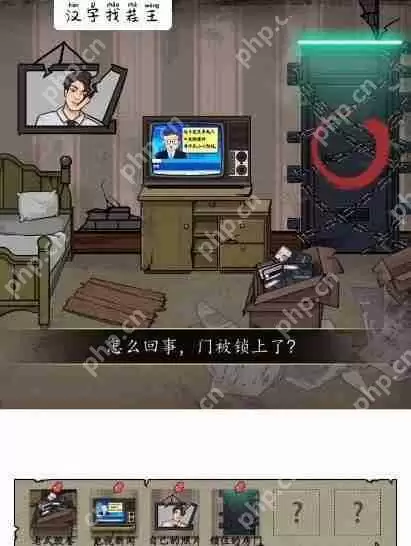 汉字找茬王怎么找出屋内异常之处-录像带攻略