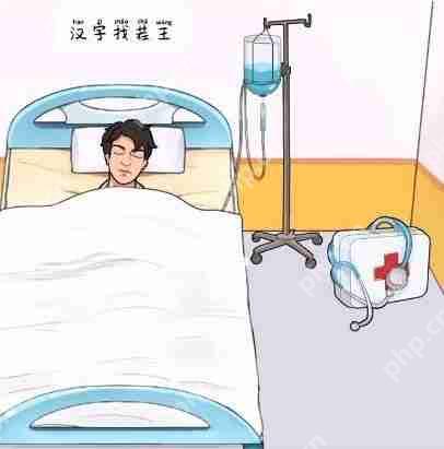 汉字找茬王怎么找出屋内异常之处-录像带攻略