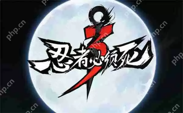 忍者必须死3升级武器攻略