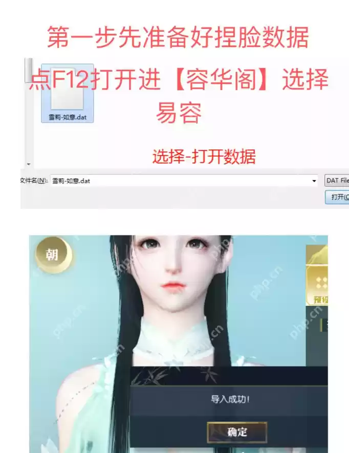 逆水寒魔兽老兵服易容匣劵怎么捏脸-易容匣劵捏脸方法介绍