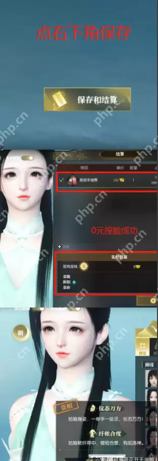 逆水寒魔兽老兵服易容匣劵怎么捏脸-易容匣劵捏脸方法介绍