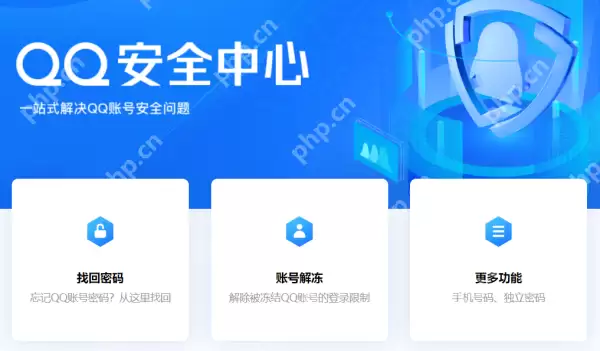 QQ安全中心怎么验证?QQ安全中心验证的操作步骤