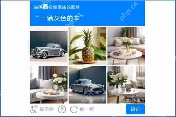 QQ安全中心怎么验证?QQ安全中心验证的操作步骤