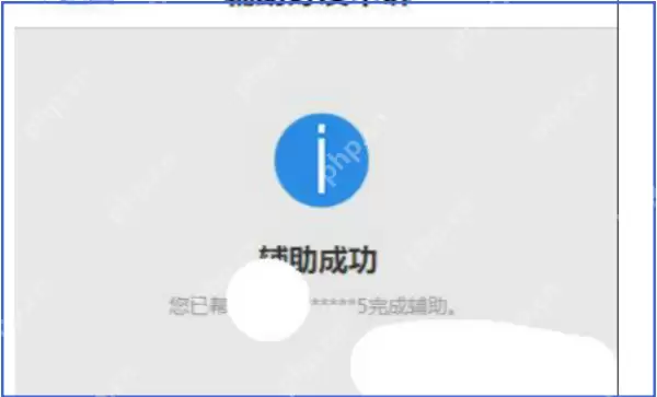 QQ安全中心怎么验证?QQ安全中心验证的操作步骤