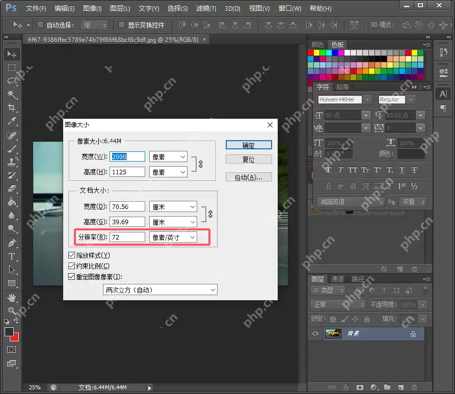 小于500k的照片怎么弄?五种调整图像KB大小的方法汇总