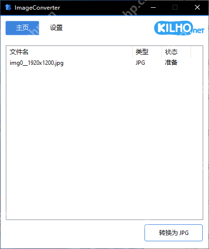 小于500k的照片怎么弄？五种调整图像KB大小的方法汇总