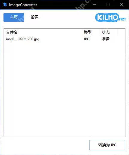 小于500k的照片怎么弄?五种调整图像KB大小的方法汇总