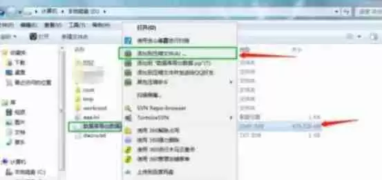 2345好压怎么解压-2345好压解压的方法