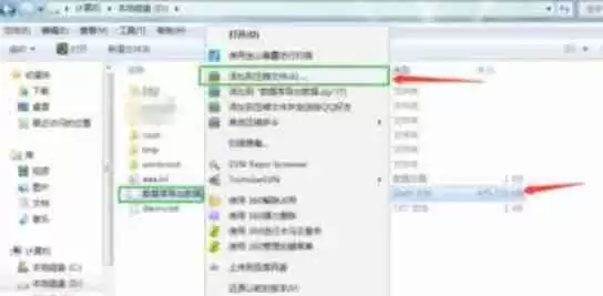 2345好压怎么解压-2345好压解压的方法