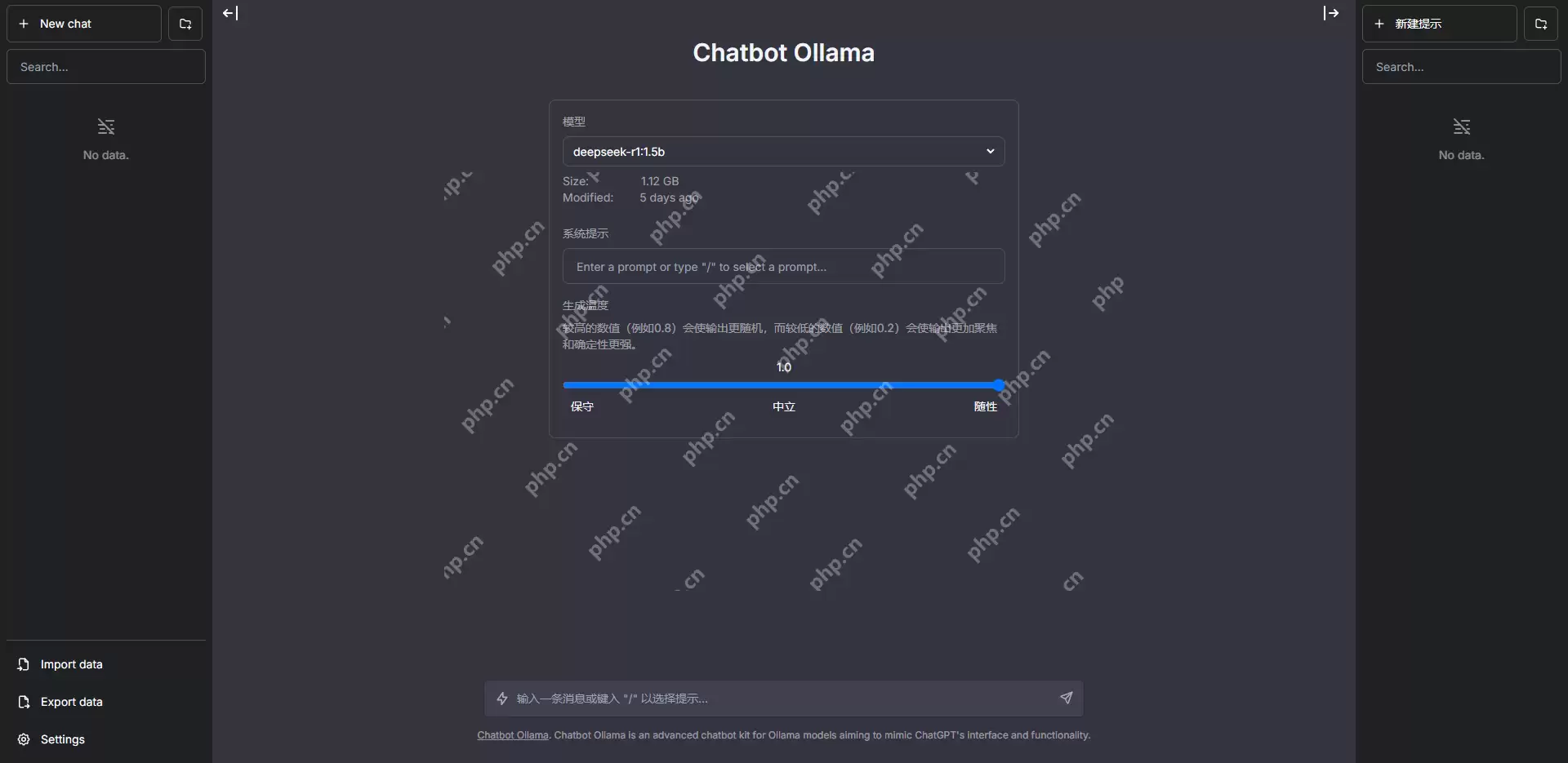 大模型实战:基于腾讯云HAI服务轻松部署 DeepSeek-R1图文教程