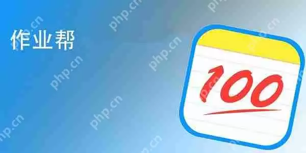 作业帮家长模式切换图文教程