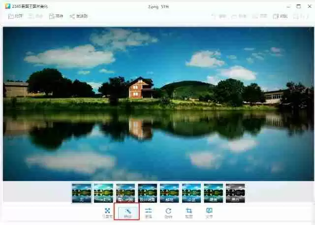 2345看图王怎么给图片添加特效？-2345看图王给图片添加特效的方法