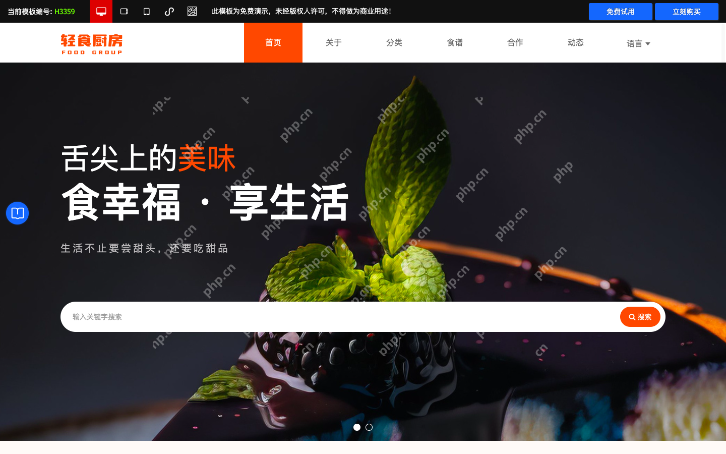 当 DeepSeek 遇上模板建站，效率直接翻倍（教程分享）