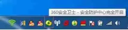 360安全卫士怎么垃圾清理-360安全卫士垃圾清理的方法