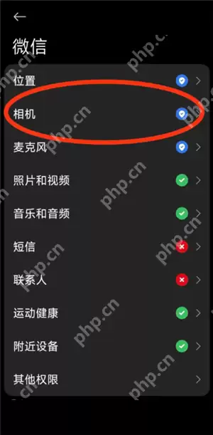微信拍照为什么会自动保存在相册 微信拍照怎么不保存在相册里