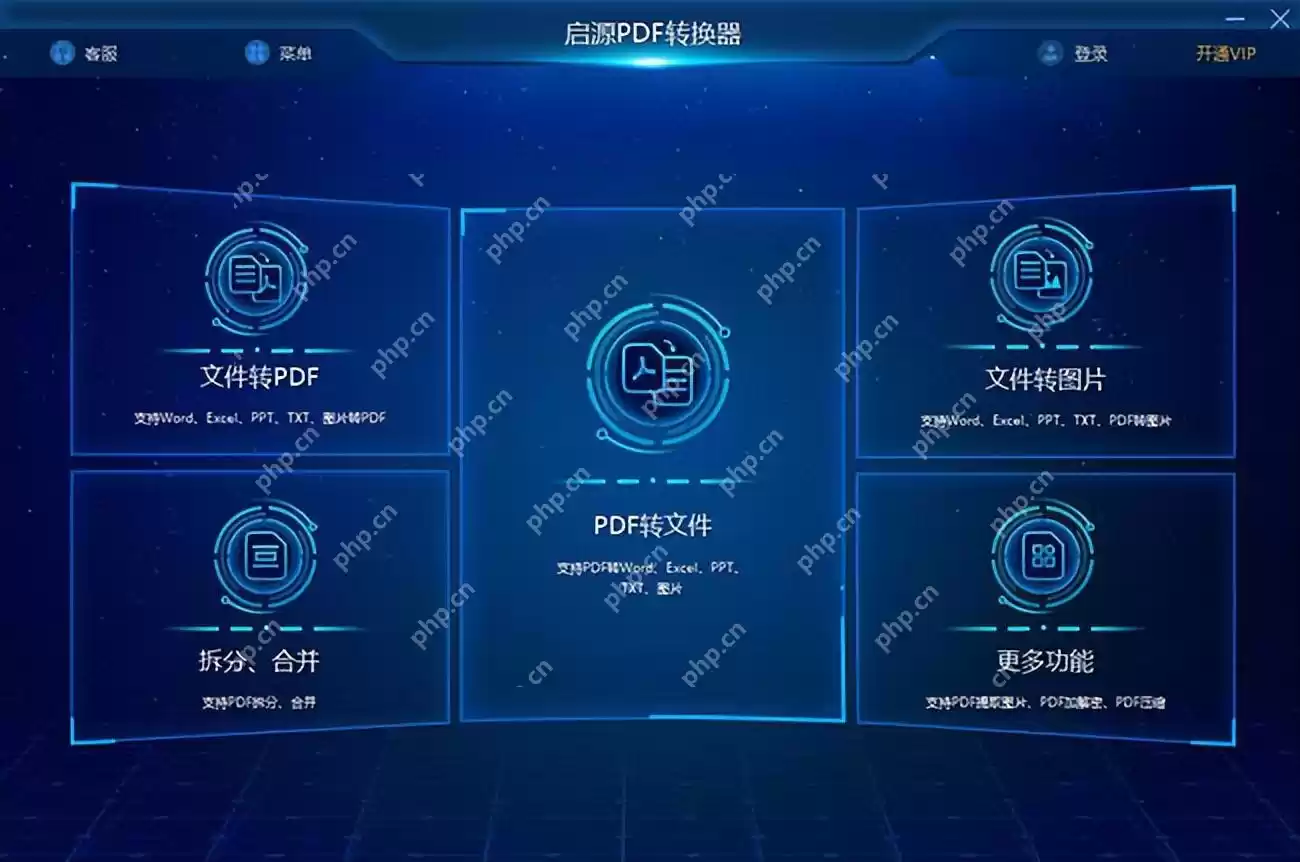 pdf转word怎么弄？教你四个实用方法！