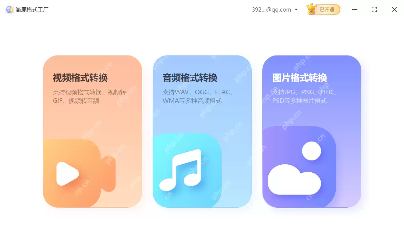 HDR 格式是什么？如何将其转换为 JPG 图像？
