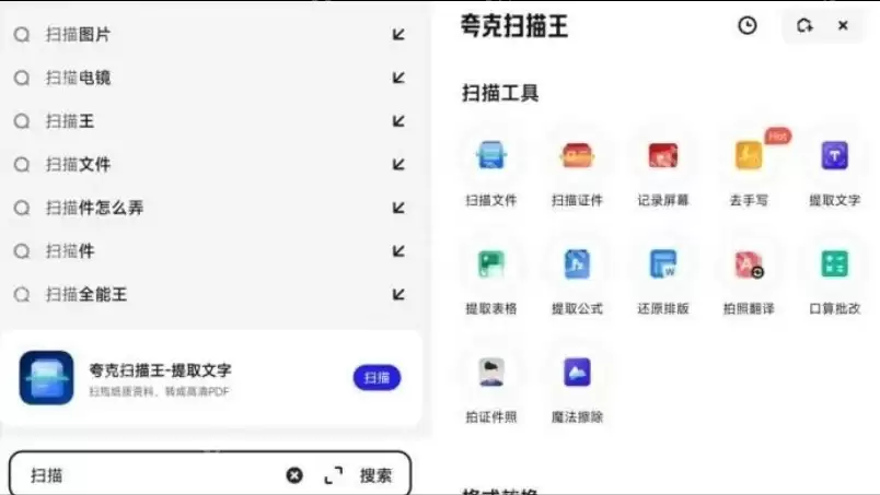 怎么将pdf转换成word？精心筛选出3个方法！