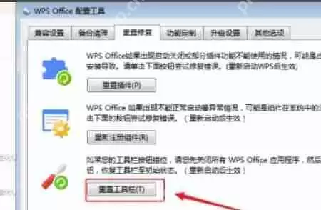 wps office怎么设置页边距-wps office设置页边距的方法