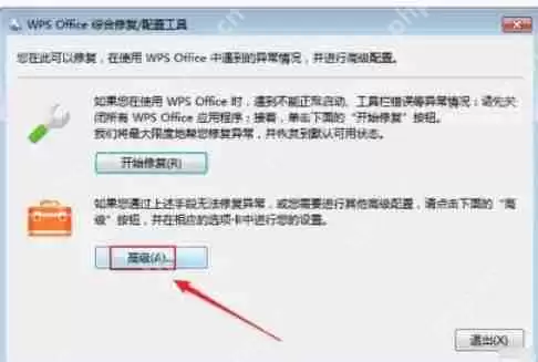 wps office怎么设置页边距-wps office设置页边距的方法