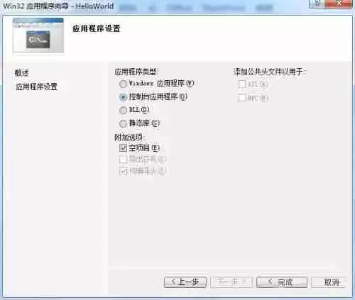 vs2010如何编译? vs2010编译教程