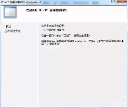 vs2010如何编译? vs2010编译教程
