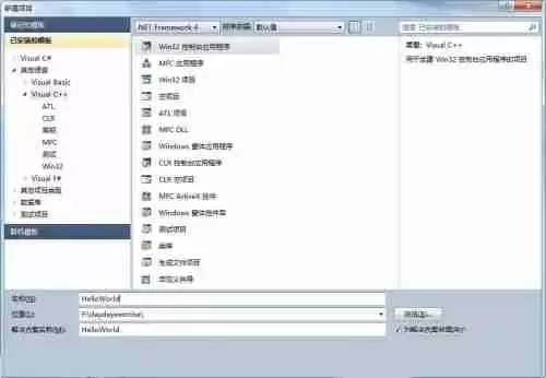 vs2010如何编译? vs2010编译教程