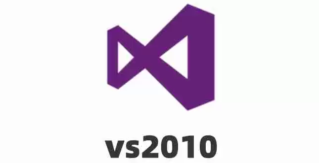 vs2010如何编译? vs2010编译教程