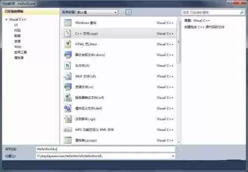 vs2010如何编译? vs2010编译教程