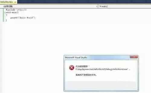 vs2010如何编译? vs2010编译教程