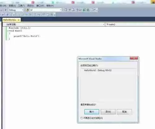 vs2010如何编译? vs2010编译教程