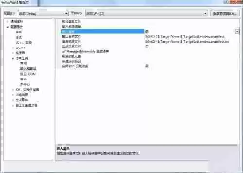 vs2010如何编译? vs2010编译教程