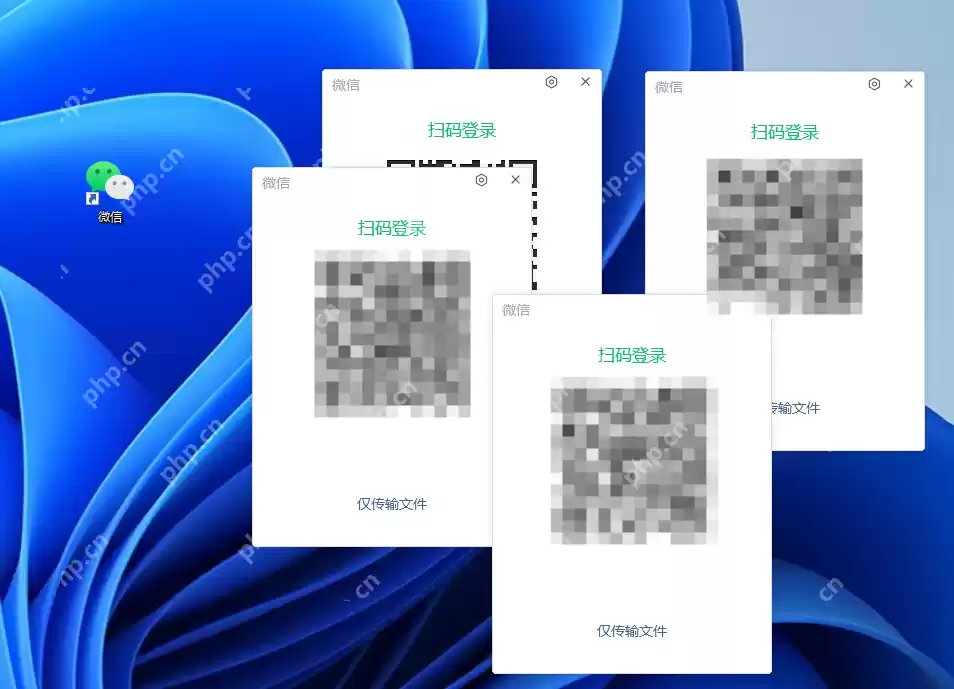 很多人不知道的PC电脑端微信双开多开的另一种操作技巧