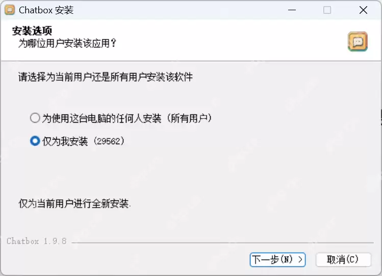 1分钟学会DeepSeek本地部署，小白也能搞定！