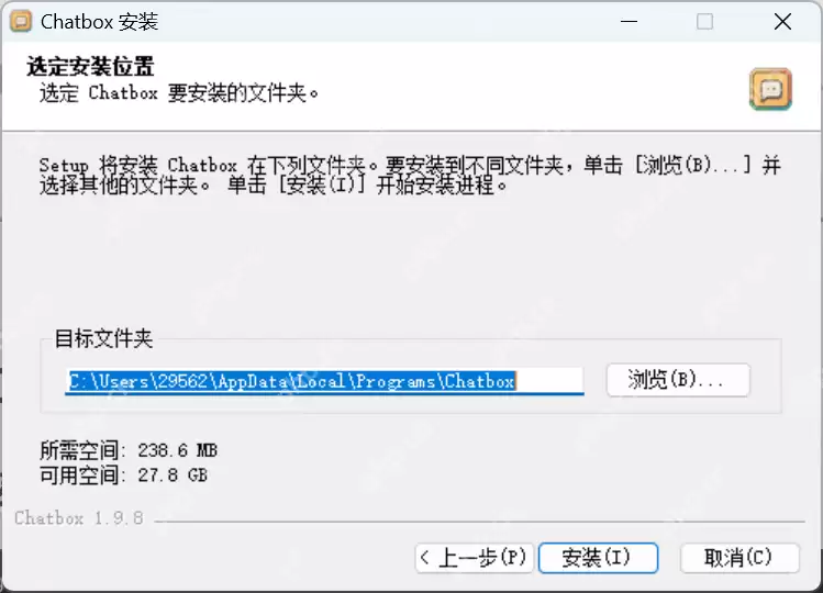 1分钟学会DeepSeek本地部署，小白也能搞定！