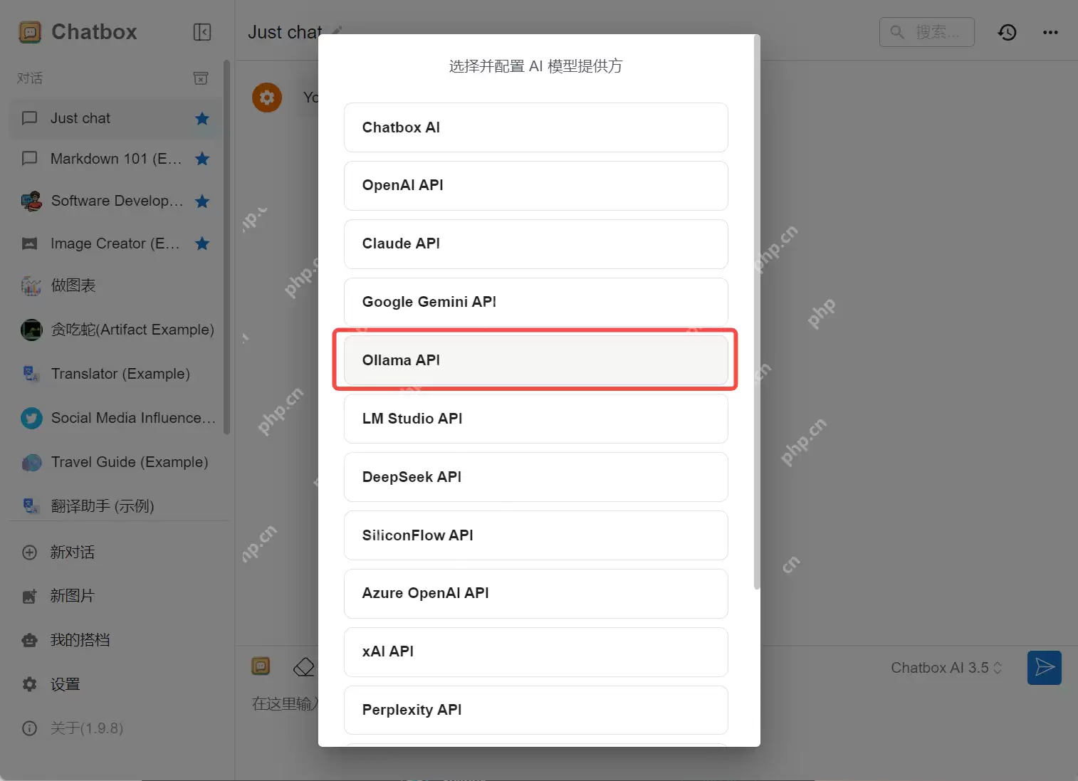 1分钟学会DeepSeek本地部署，小白也能搞定！