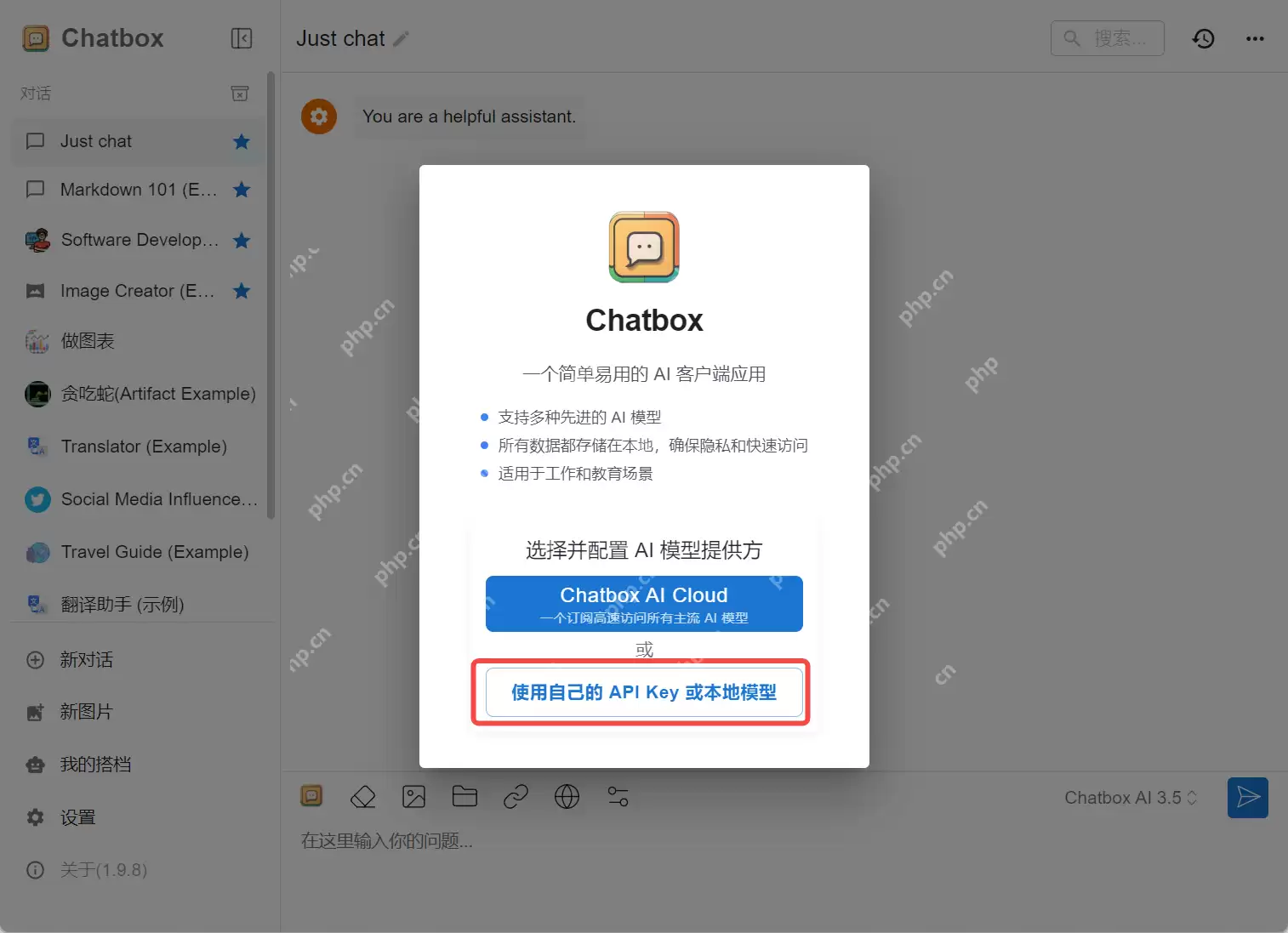 1分钟学会DeepSeek本地部署，小白也能搞定！