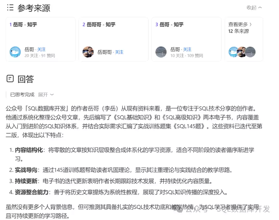 还有谁？腾讯元宝接入 DeepSeek-R1满血版，告别“服务器繁忙”