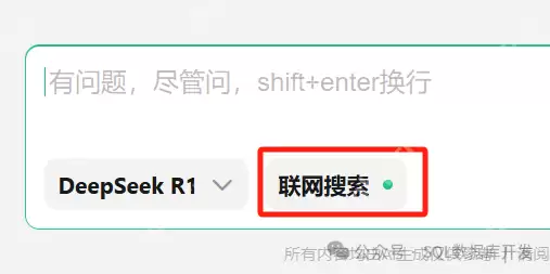 还有谁？腾讯元宝接入 DeepSeek-R1满血版，告别“服务器繁忙”